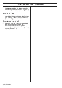 Страница 100