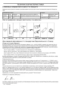 Страница 104