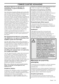 Страница 115