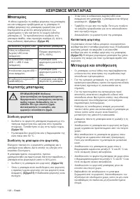 Страница 122