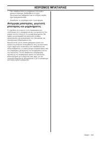 Страница 123