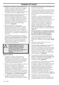 Страница 126