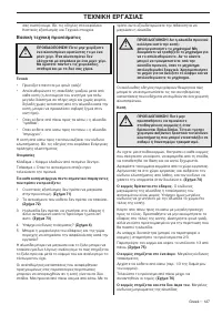 Страница 127