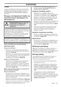 Страница 131