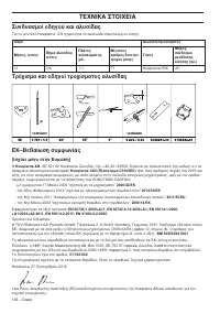Страница 135