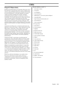 Страница 138