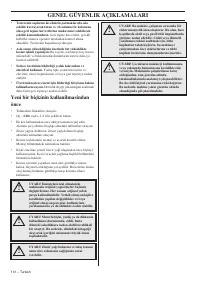 Страница 141