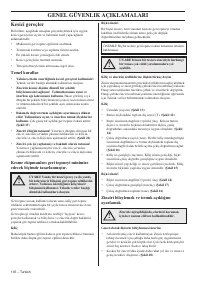 Страница 145