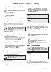 Страница 146