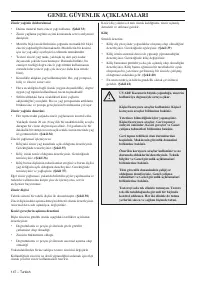 Страница 147