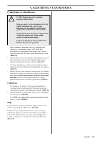 Страница 150