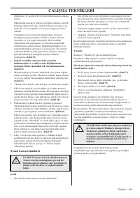 Страница 152