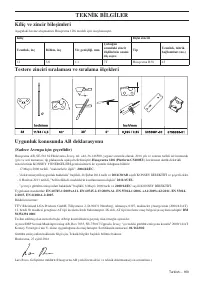 Страница 160