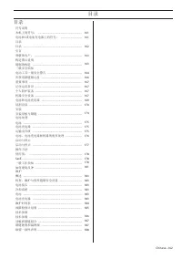 Страница 162