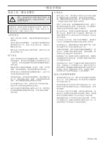 Страница 164