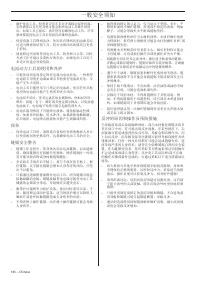 Страница 165