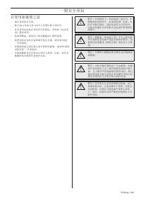 Страница 166