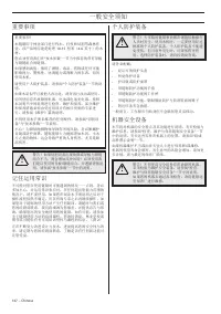 Страница 167