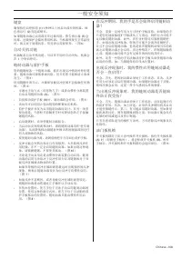 Страница 168