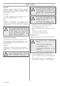Страница 169