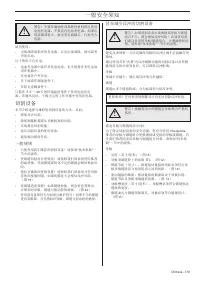 Страница 170