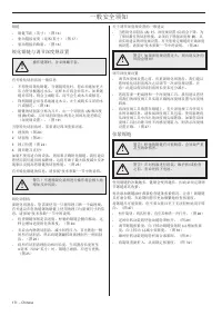 Страница 171