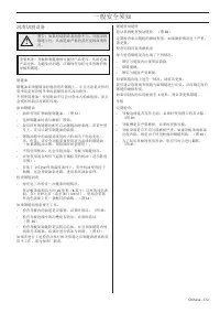 Страница 172