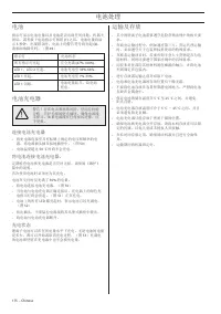 Страница 175