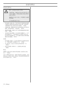 Страница 177