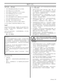 Страница 178