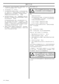 Страница 179