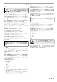 Страница 180