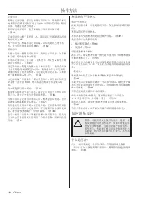 Страница 181