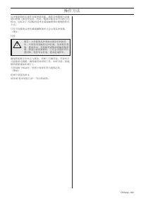 Страница 182