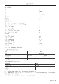 Страница 186