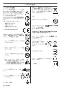 Страница 189