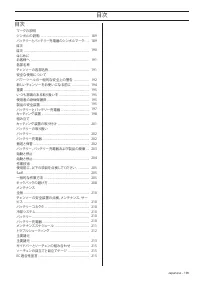 Страница 190