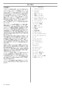 Страница 191