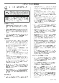 Страница 192