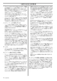 Страница 193