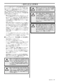 Страница 194