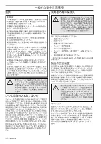 Страница 195