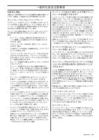 Страница 196