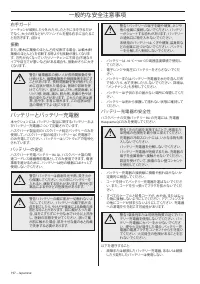 Страница 197