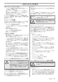 Страница 198