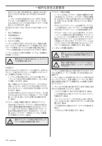 Страница 199