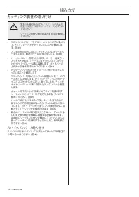 Страница 201