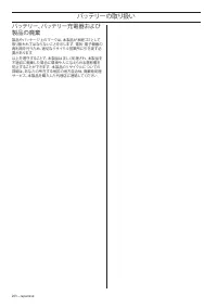 Страница 203