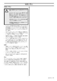 Страница 204