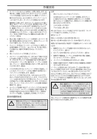 Страница 206